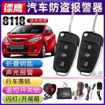 Dart Eagle 8118 car anti-theft device for hippocampus Cupid central lock remote control alarm M2