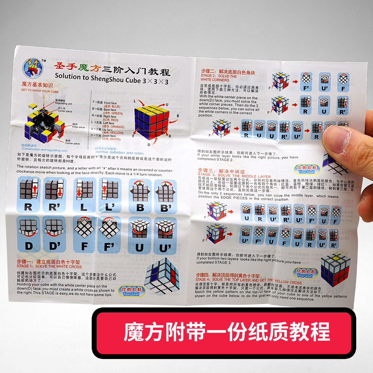 圣手如风三阶魔方弹簧可调竞速盲拧比赛用已调试润滑附秘籍