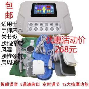 baiyou medium frequency therapeutic instrument multifunctional physiotherapy instrument
