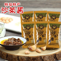 Chaoshan special-production Canon seasoning Chaoshan Real Madrid Sand Tea King Sand Tea Sauce Wrap Bull Meatballs Hot Pot Seasoning 6 Pack