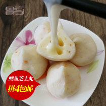 Rowan Cod Cheeseballs 250g Sesame Cheese Fish Balls with Sesame Balls Sesame Cheese Bag hot pot Ingredients Bean Scoop