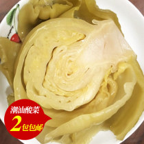 Rudei Chaoshan small vegetable sour vegetable 450g Chaozhou salty pickle with pickled vegetable pickled pickle with breakfast snack and crisp and crisp