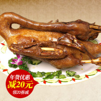 Gift dinner Lu Ji Chaoshan lion head goose marinated goose meat whole stewed goose with head and feet without internal organs about 6kg