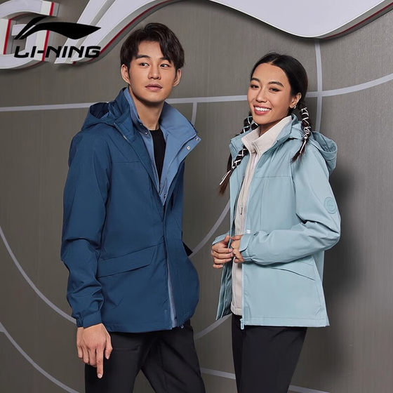 Li Ning Sports Trench Coat 2025 Group Purchase Series Men's Water-Repellent Hooded Jacket AFDUA07
Li Ning Sports Trench Coat 2025 Group Purchase Series Men's Water-Repellent Hooded Jacket AFDUA07