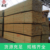 Dizi camphor pine anti-corrosion wood floor special wood keel Solid wood keel Grape rack Column beam square wood square