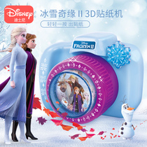 Frozen 3D Sticker machine toy Princess Elsa Ling 4-6 little girl Magic camera Girl birthday gift 3
