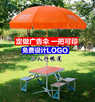 Outdoor folding tables and chairs portable activities aluminum alloy tables and chairs set picnic stalls exhibition industry advertising tables