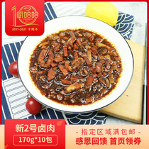 Chef haha convenience dish bag New No. 2 braised meat 170g frozen take-out topping rice cooking bag fast food fast food