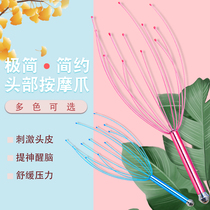 Soul extractor Extractor Head scratching claw Octopus head massager Steel ball twelve claw scalp massage claw