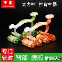 Manual roller Lunar Rover massager Four-row wheel oversized 350g massager Health equipment