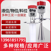 Radar Level Gauge High Frequency Radar Material Level Gauge Ultrasonic Water Gauge Guided Wave Radar Materia Riverway Sensor