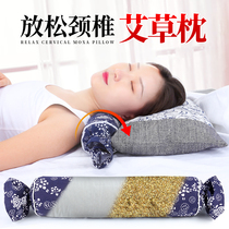 Wormwood velvet pole cervical pillow protects the cervical spine to help sleep Cylindrical pillow for sleep Neck pillow Health and tranquility pillow