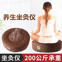 Moxibustion futon sitting moxibustion instrument cushion Moxibustion box portable moxibustion household hip mat Fumigation instrument Gonghan sitting moxibustion stool