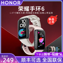 (Direct drop 30 Shunfeng delivery) Glory bracelet 5 bracelet 6NFC sports Intelligence 4 heart rate blood oxygen detection waterproof nfc bus subway watch mobile payment access control for Apple Android