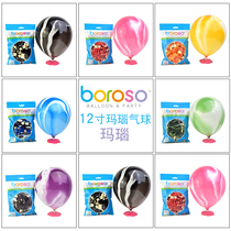 Agate latex balloon wedding decorations childrens birthday party event BOROSO Net Red Balloon