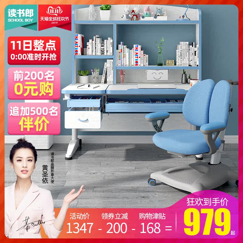 study table chair set online