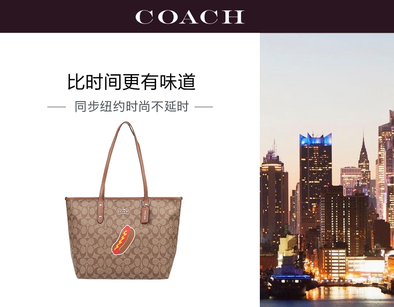 coach的托特包品質怎麼樣 COACH 蔻馳PVC大號拉鏈女士印花手提單肩托特包時尚女包 57613 coach