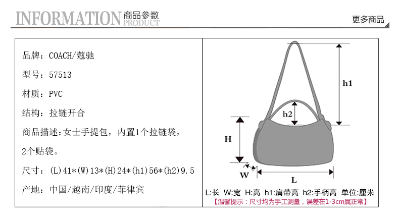 coach花瓣水桶包大小 COACH 蔻馳女款皮質水桶包手提包單肩斜挎包女包 57513 coach花瓣包