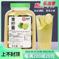 Jun Liter Green Lemon Juice Concentrated Juice Fruit Jam Lemon Juice Commercial Milk Tea Shop Fruit Tea Exclusive Raw Materials 1kg