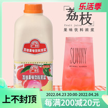 Broad Village Fruity Drink Thick Pulp Lychee Taste Juice Concentrated Pulp 1 9L Iced Sand Fruit Tea Milk Tea Shop Raw Material
