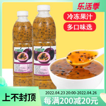 Origin Frozen Thyme Juice Concentrated Juice Commercial Mango Lemon Juice Fruit Tea Milk Tea Shop Exclusive Raw Materials