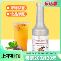 Air Sail Inscription Ineau Thyme Berries Espresso Juice Concentrated Berries Concentrated Fruit Taste Drinks Strawberry Juice Milk Tea Shop Exclusive Commercial 1 2L