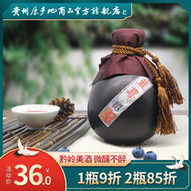 Guizhou blueberry wine girl delicious blueberry wine lady low wine sweet wine fruit style girl fruit wine slightly drunk