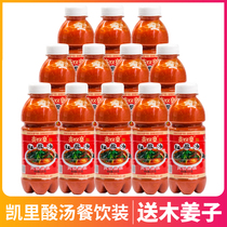Lianghuan Zhai Kaili red sour soup 12 bottles of catering Sour soup fish hot pot base sour soup fat beef noodles seasoning wholesale