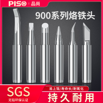 936 welding table thermostatic electric soldering iron head universal 900M-T-K knife Oral B round Tim nozzle horseshoe internal hot welding nozzle