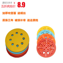 Round stool stool face chair hollow household eight-hole blow molding stool face chair accessories sitting surface bench face