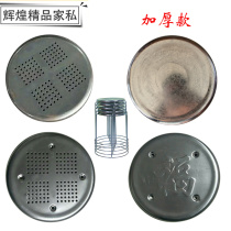 Iron steel stool panel thickened household bench cover round stool panel chair surface stool accessories sitting surface stainless steel stool surface