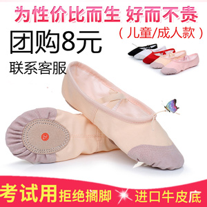 舞蹈鞋女童幼儿透气软底芭蕾舞帆布猫爪宝宝成人黑粉红米色跳舞鞋