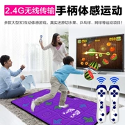 Trò chơi thảm không ảnh hưởng đến yoga không dây TV đôi kết nối cảm ứng nhảy pad nhà không dây HD