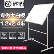 Magnetic vertical large whiteboard bracket type movable lifting writing board home training office teaching blackboard