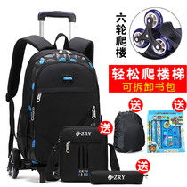 New primary school student trolley school bag 3-6 grade boys six-wheeled stair climbing removable shoulder backpack large capacity