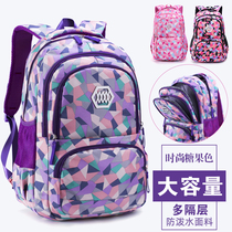Junior high school students 1-3 grades cute childrens schoolbag female primary school students three to six lightweight and large capacity 8-12 years old load reduction