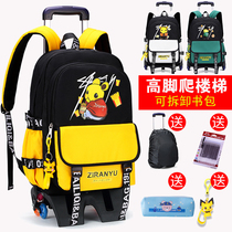 2021 new trolley school bag for primary school students boys and girls grades 3-6 six-wheeled stair climbing large-capacity dual-use backpack