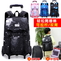 Trolley school bag Primary school boy 6-12 years old children 3-6 grades hand-pulled girl trolley box waterproof climbing 5