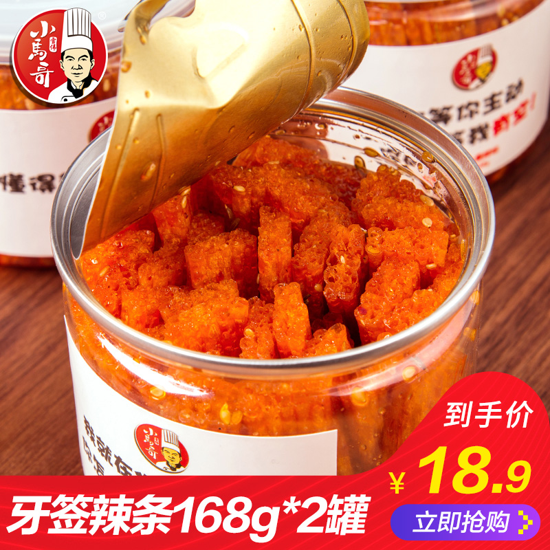小马哥大面筋168g*2罐网红牙签辣条8090后儿时怀旧麻辣小吃零食