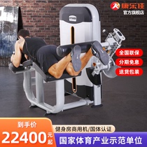 Kang Lejia K605 thigh flexion and extension commercial horizontal leg hooking trainer leg bending backwards and bending the legs prone and hooking the legs