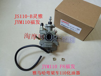 Original construction Yamaha 110 JS110 JY110 JYM110 f8-b-3h-9e carburetor Assembly