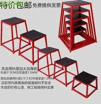 Gym physical fitness jump and kick jump box Sports training bounce jump and kick jump box Professional progressive jump box jump and kick