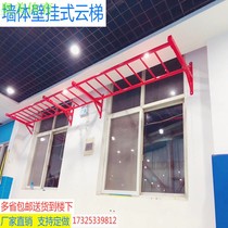 Ladder Indoor wall wall-mounted side wall-mounted roof climbing pull-up traction training Multi-function ladder