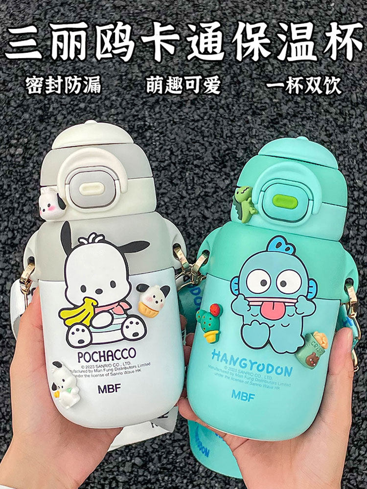 hellokitty儿童保温杯食品级316女孩吸管水杯子上学专用便携水壶