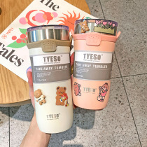 Coffee cup accompanying insulation cup men and women upscale Jane Joins Wind water glasses High face value office student mug portable