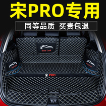 Song pro trunk mat second generation song pro trunk mat dedicated full surround BYD 20 DMEV19 Song dm