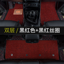 Baojun 530 foot pad full surround foot pad 21 Baojun 530 special car 19 models Encyclopedia surround environmental protection silk ring