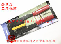 Pressure pliers LED electronic display tool 16P isobaric gray cable special cable pliers