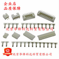 PH2 0 CONNECTOR PITCH 2 0MM CONNECTOR PLUG STRAIGHT PIN base TERMINAL 2P 3 4 5 8-16P