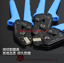 DuPont Crimping pliers SN-48B Ratchet TAB terminal clamp 2 54 2 8 3 0 3 96 4 8mm